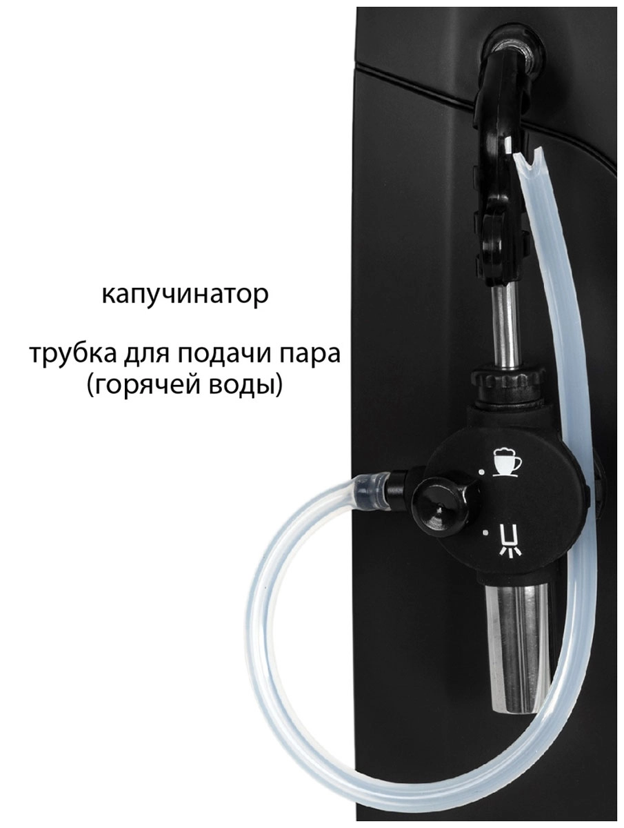 Кофемашина Pioneer CMA016