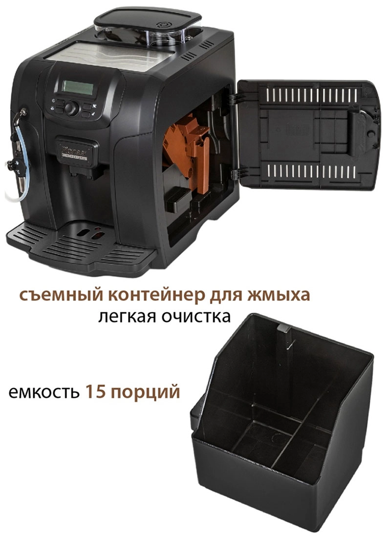 Кофемашина Pioneer CMA016