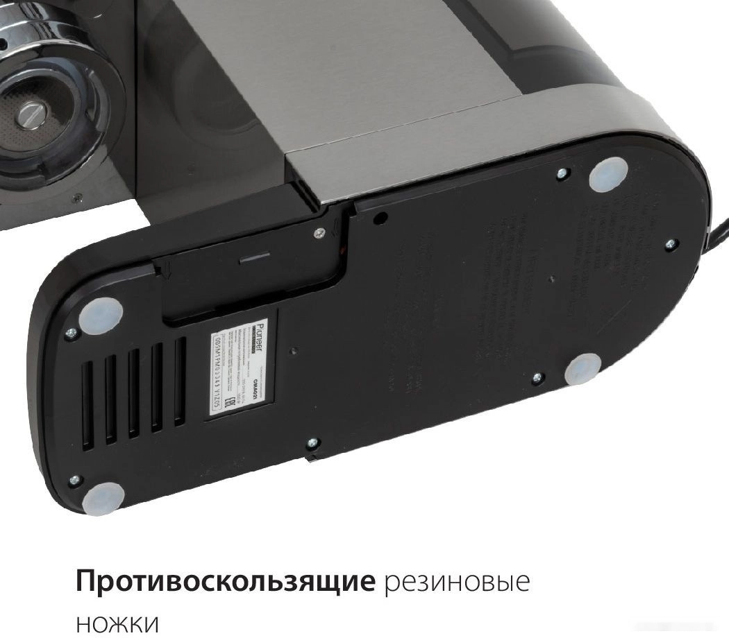 Рожковая кофеварка Pioneer CMA021 (серебристый)