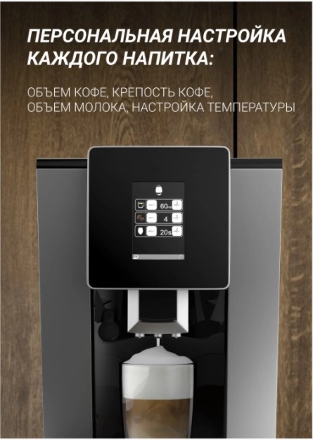 Кофемашина Polaris PACM 2060AC