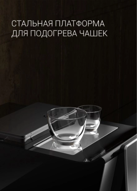 Кофемашина Polaris PACM 2060AC