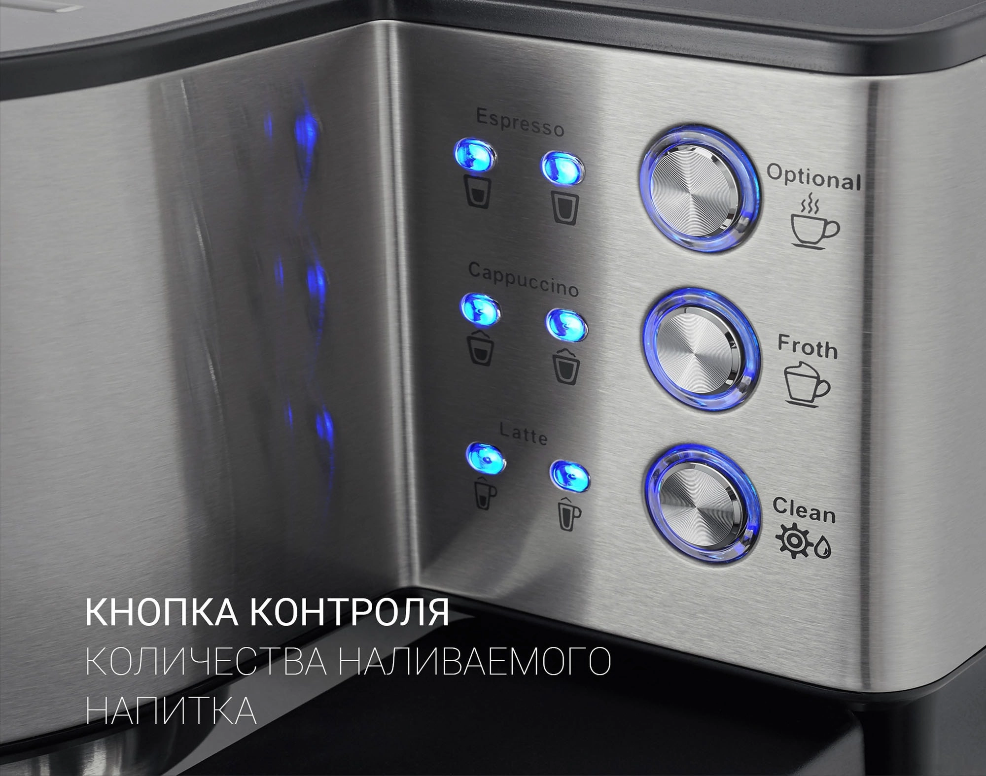 Рожковая помповая кофеварка Polaris PCM 1536E Adore Cappuccino