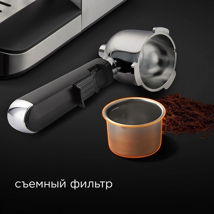 Рожковая кофеварка RED Solution RCM-M1523