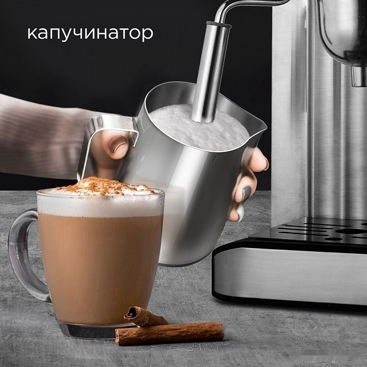 Рожковая кофеварка RED Solution RCM-M1523