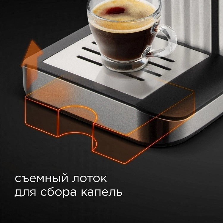 Рожковая кофеварка RED Solution RCM-M1523