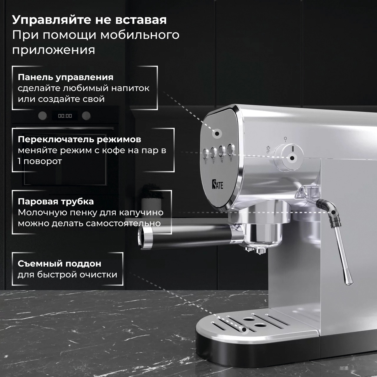 Рожковая помповая кофеварка SATE GT-50 (серебристый)