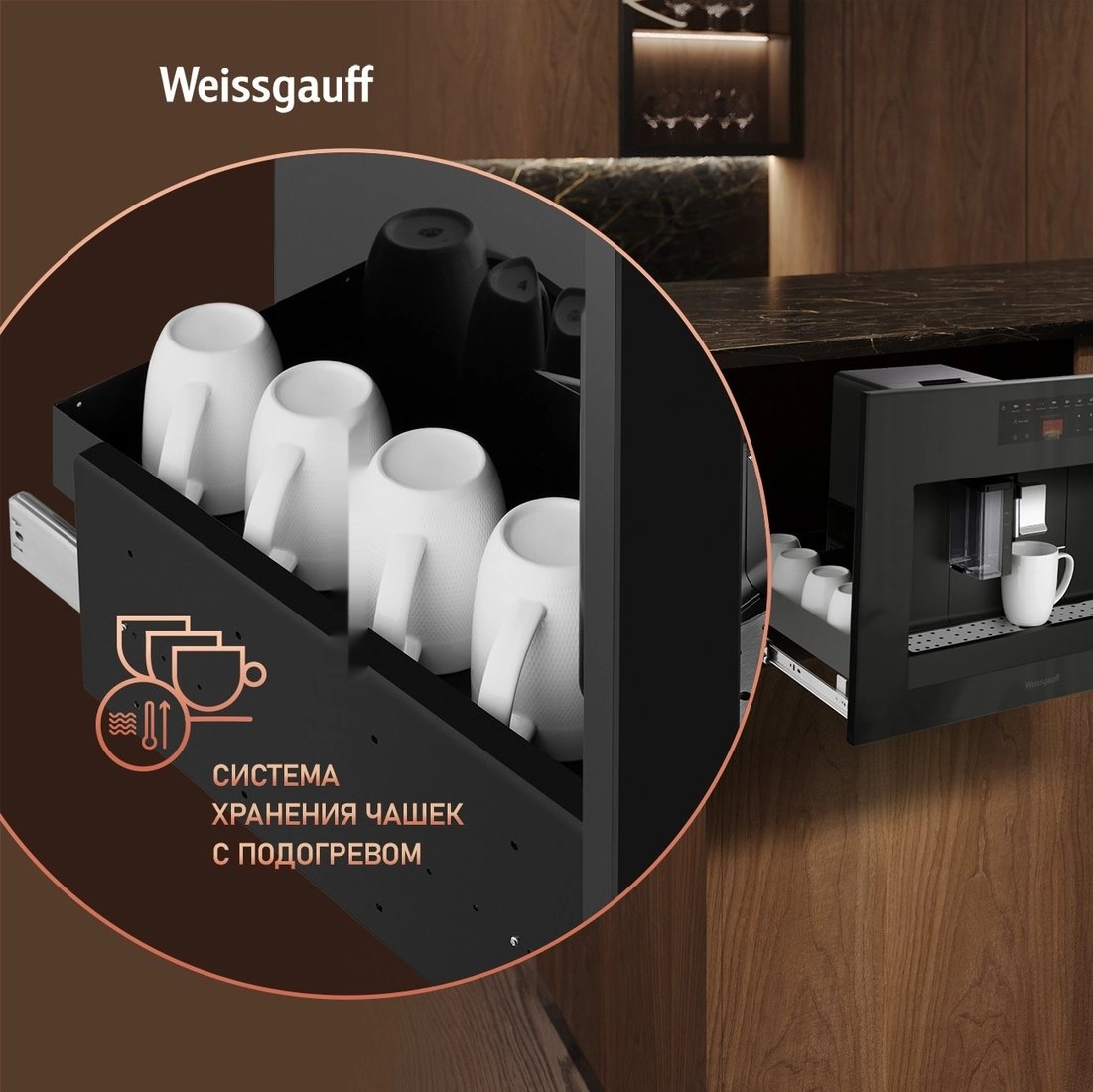 Кофемашина Weissgauff WCMI-576 Touch Cappuccino