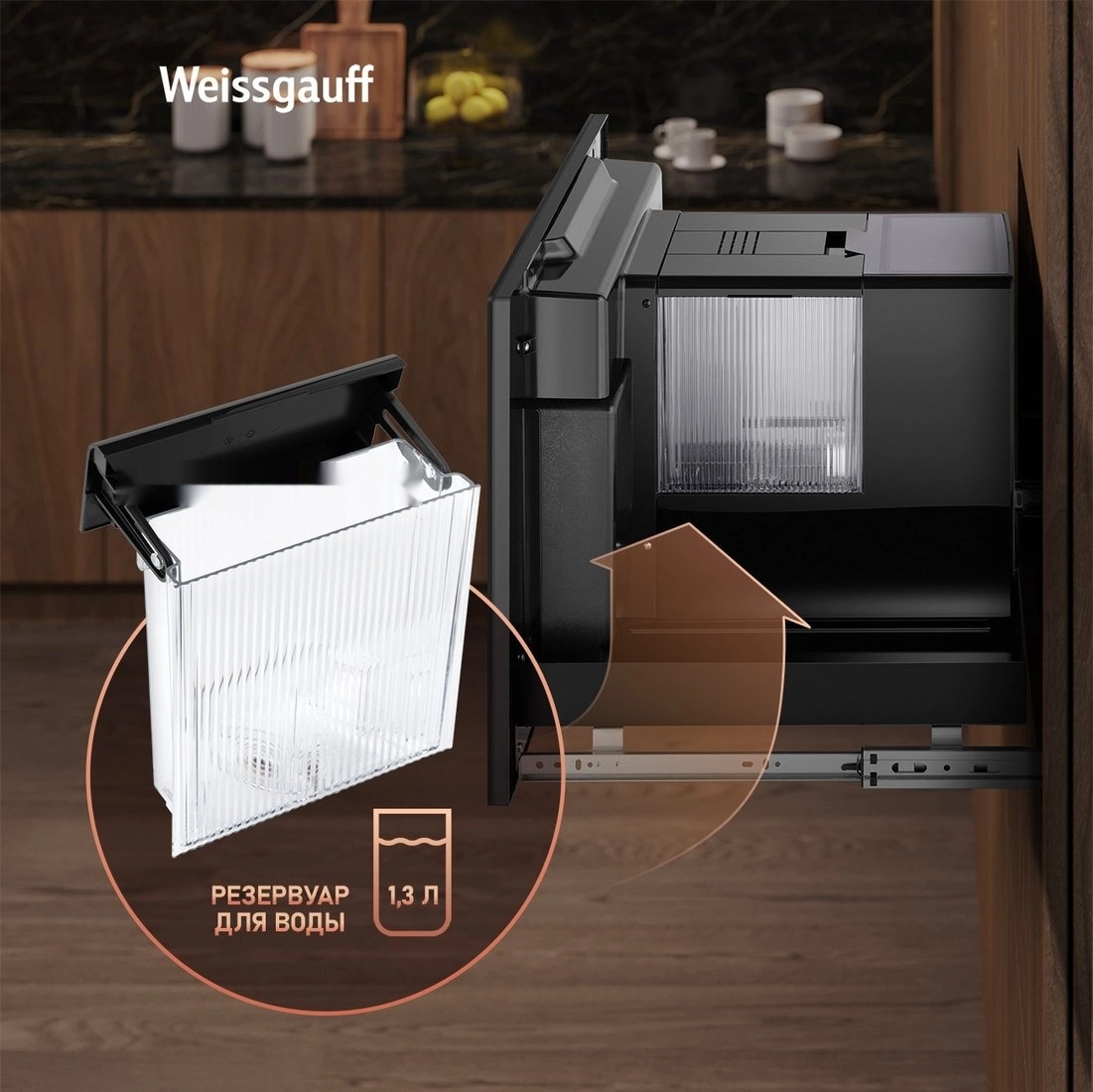 Кофемашина Weissgauff WCMI-576 Touch Cappuccino