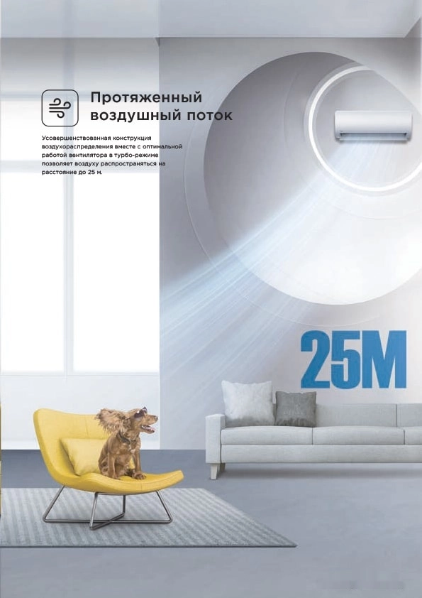 Сплит-система Midea Paramount Inverter MSAG1-18N8D0-I/MSAG1-18N8D0-O