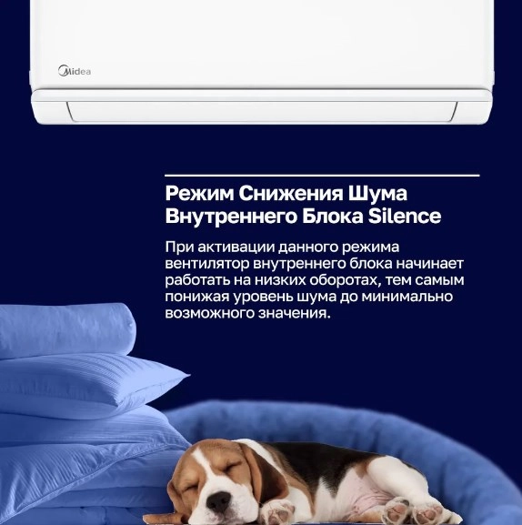 Кондиционер Midea Primary MSAG3-12HRN1-I/MSAG3-12HRN1-O