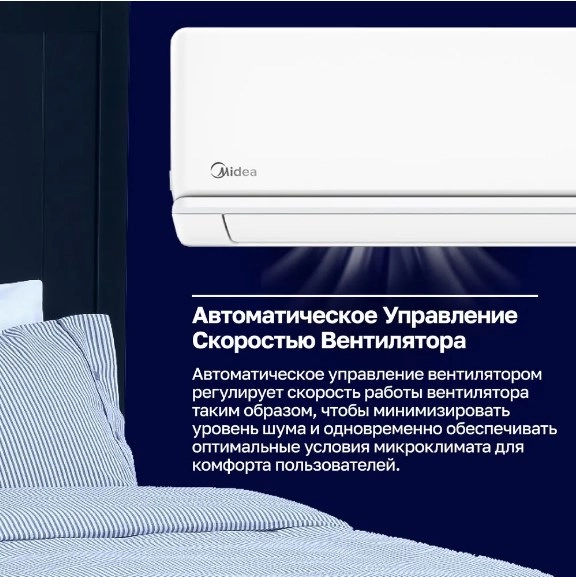 Кондиционер Midea Primary MSAG3-12HRN1-I/MSAG3-12HRN1-O