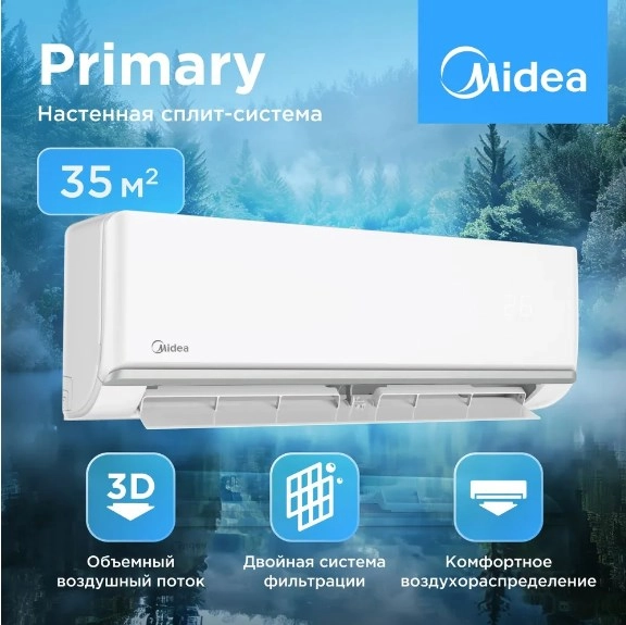 Кондиционер Midea Primary MSAG3-12HRN1-I/MSAG3-12HRN1-O