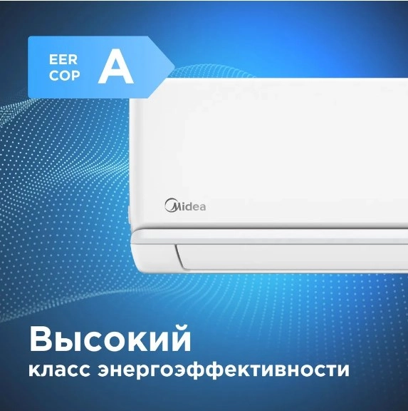 Кондиционер Midea Primary MSAG3-12HRN1-I/MSAG3-12HRN1-O