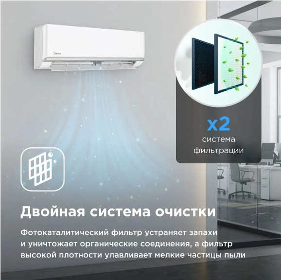 Кондиционер Midea Primary MSAG3-12HRN1-I/MSAG3-12HRN1-O