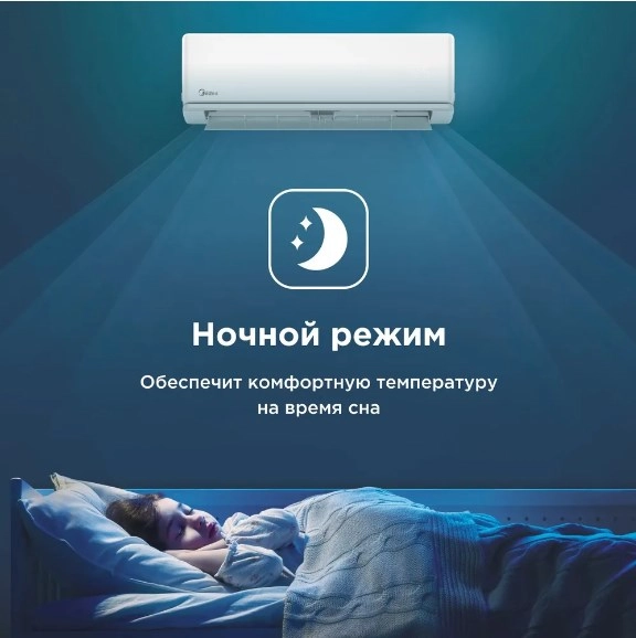 Кондиционер Midea Primary MSAG3-12HRN1-I/MSAG3-12HRN1-O