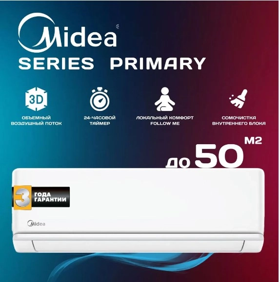 Кондиционер Midea Primary MSAG3-18HRN1-I/MSAG3-18HRN1-O