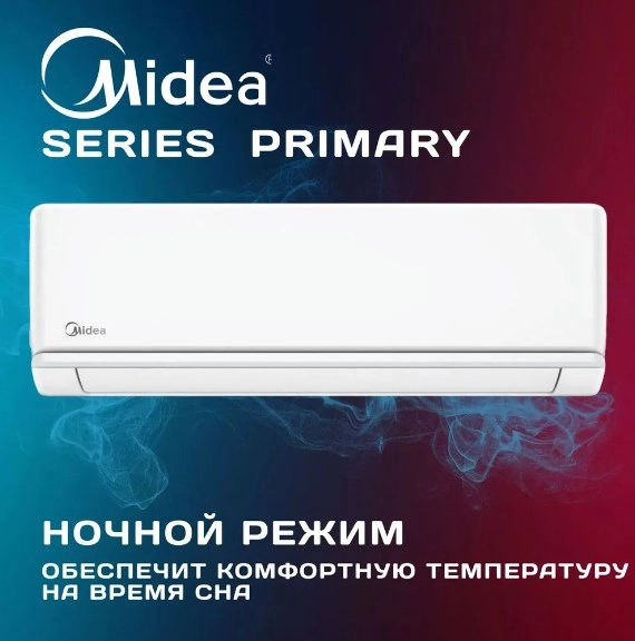 Кондиционер Midea Primary MSAG3-18HRN1-I/MSAG3-18HRN1-O