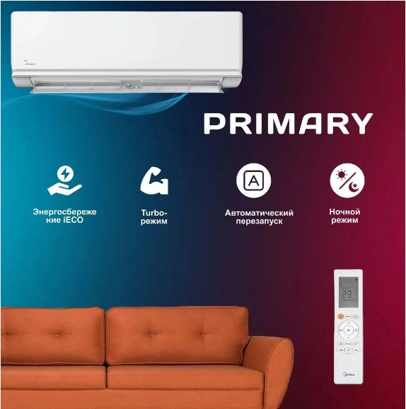 Кондиционер Midea Primary MSAG3-18HRN1-I/MSAG3-18HRN1-O