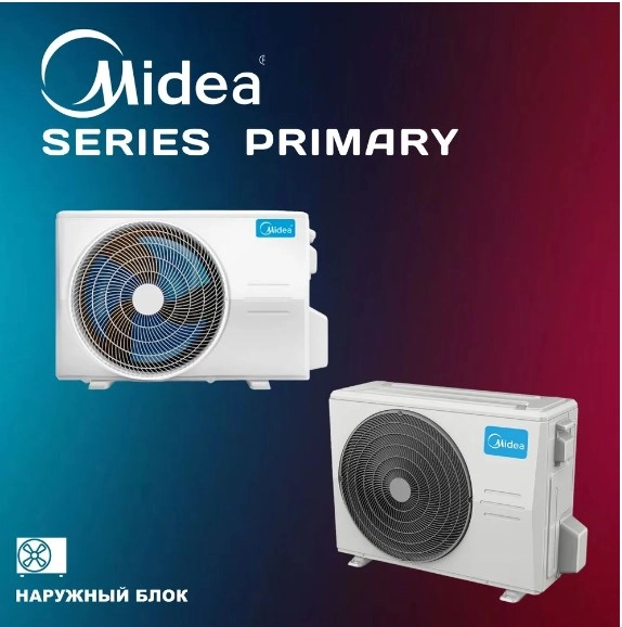 Кондиционер Midea Primary MSAG3-18HRN1-I/MSAG3-18HRN1-O