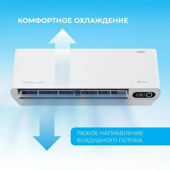 Кондиционер Royal Clima Fresh Standard Full DC EU Inverter RCI-RFS28HN