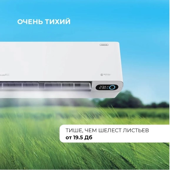 Кондиционер Royal Clima Fresh Standard Full DC EU Inverter RCI-RFS28HN