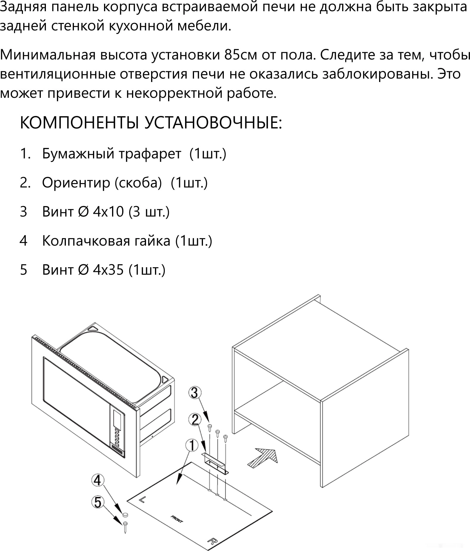 Микроволновая печь AKPO MEA 925 08 SEP01 BL