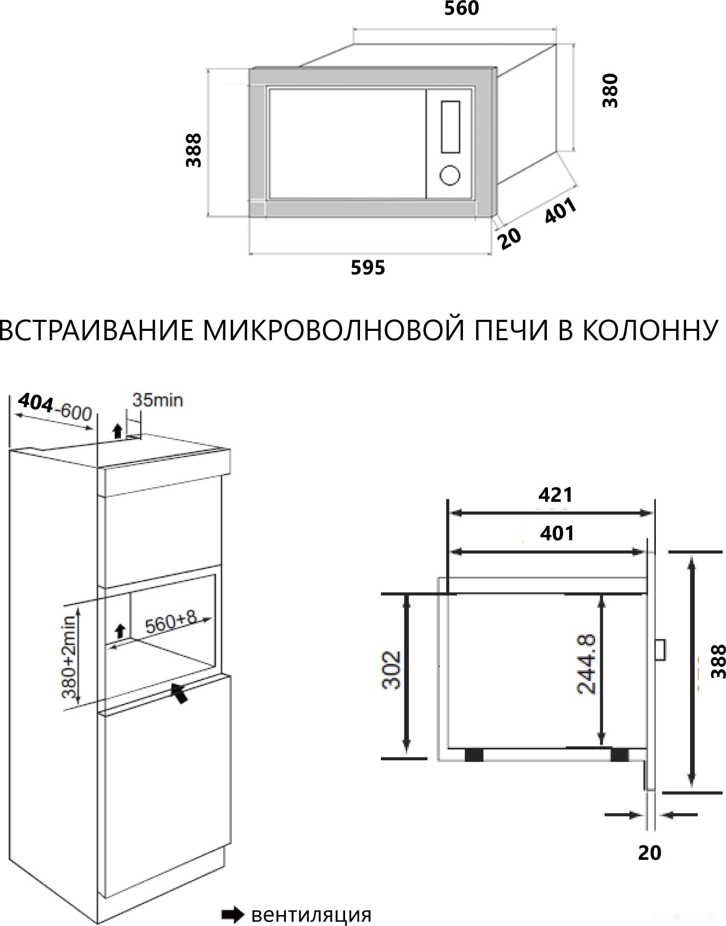 Микроволновая печь AKPO MEA 925 08 SEP01 BL