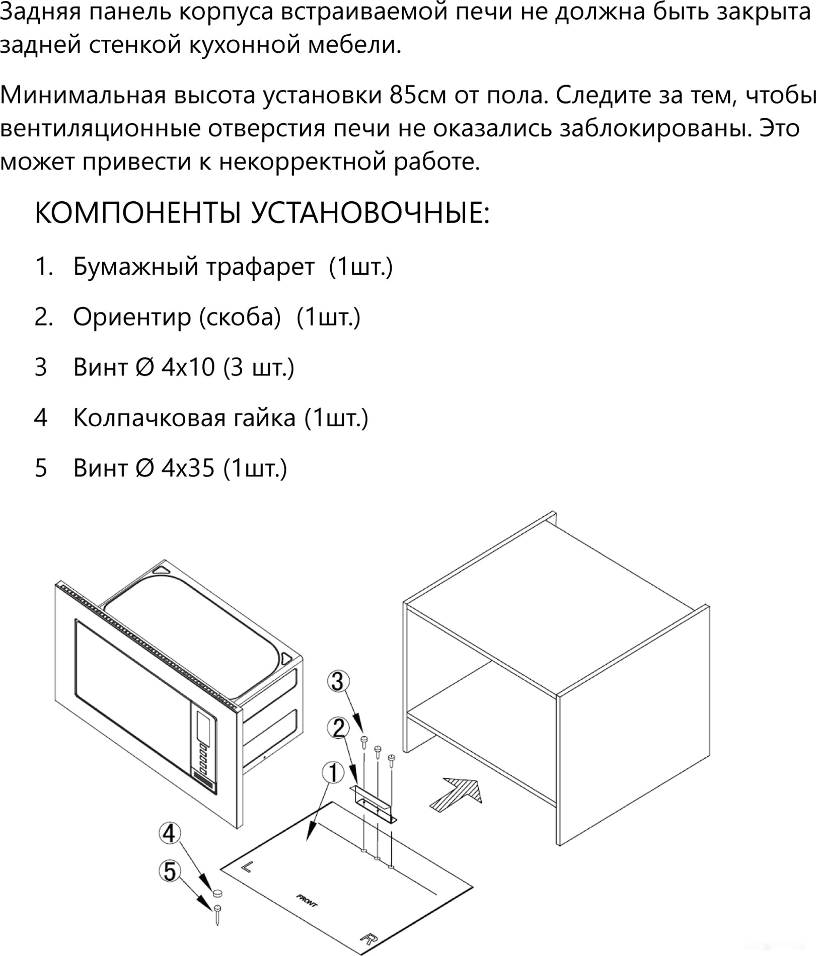 Микроволновая печь AKPO MEA 925 08 SEP01 WH