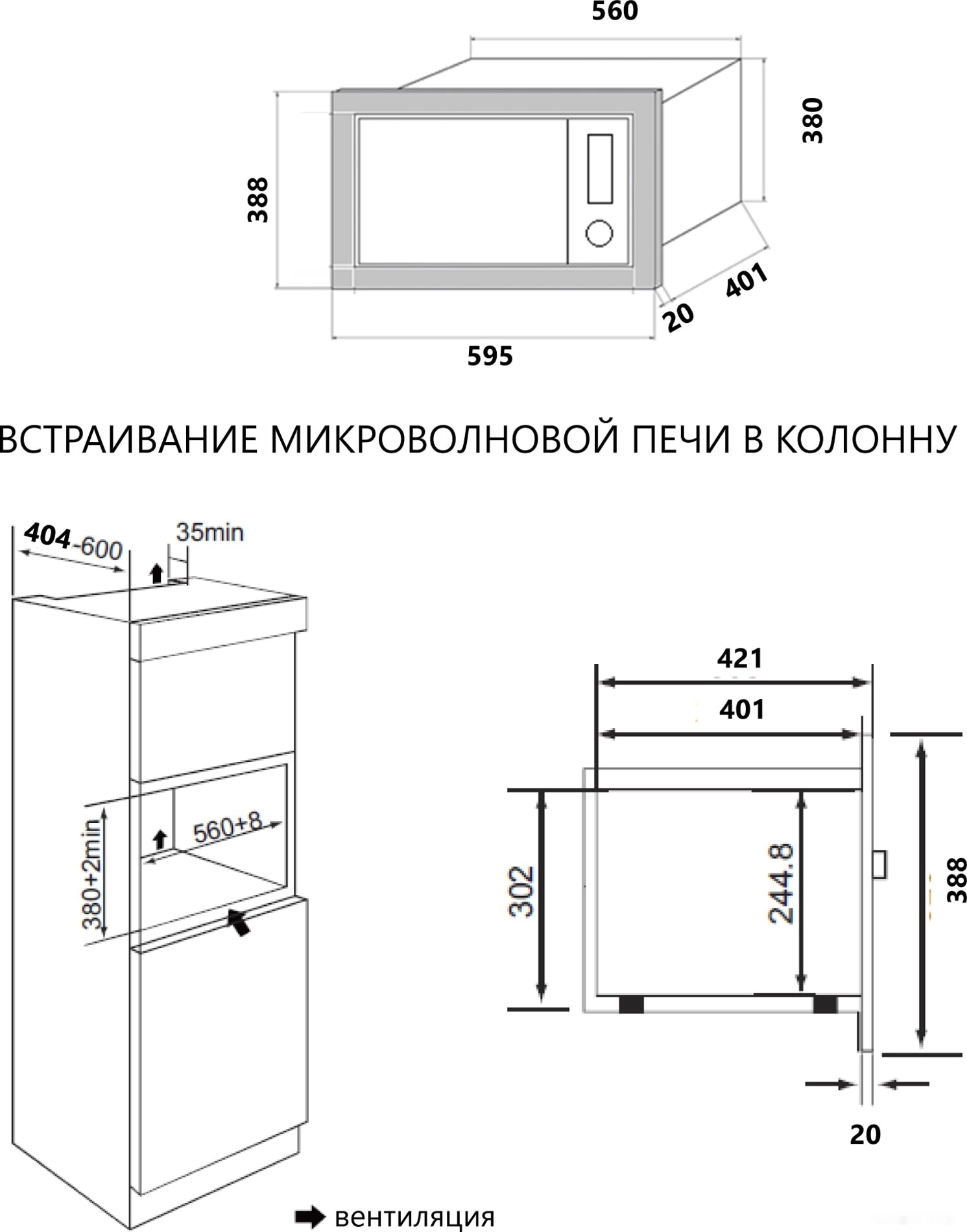 Микроволновая печь AKPO MEA 925 08 SEP01 WH