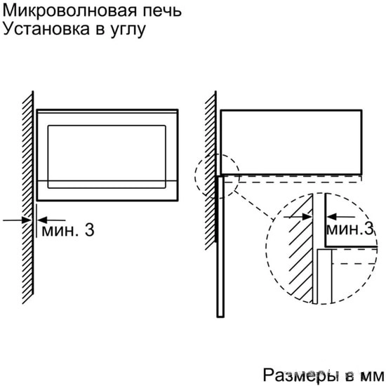 Микроволновая печь Bosch BEL523MS0