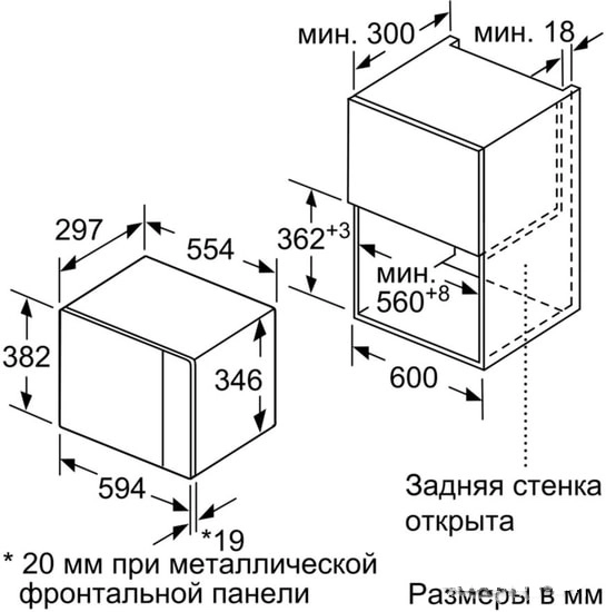 Микроволновая печь Bosch BEL523MS0