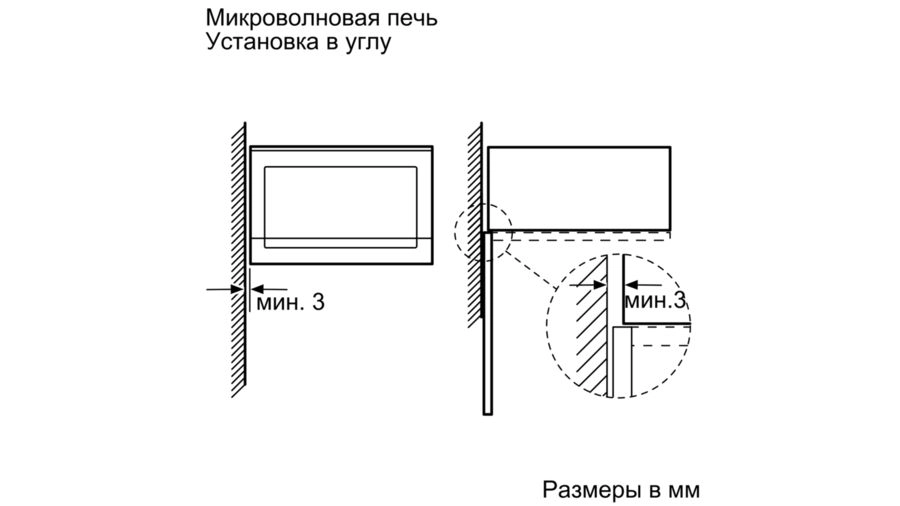 Микроволновая печь Bosch BEL524MB0