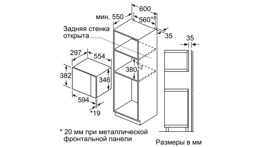 Микроволновая печь Bosch BEL524MB0