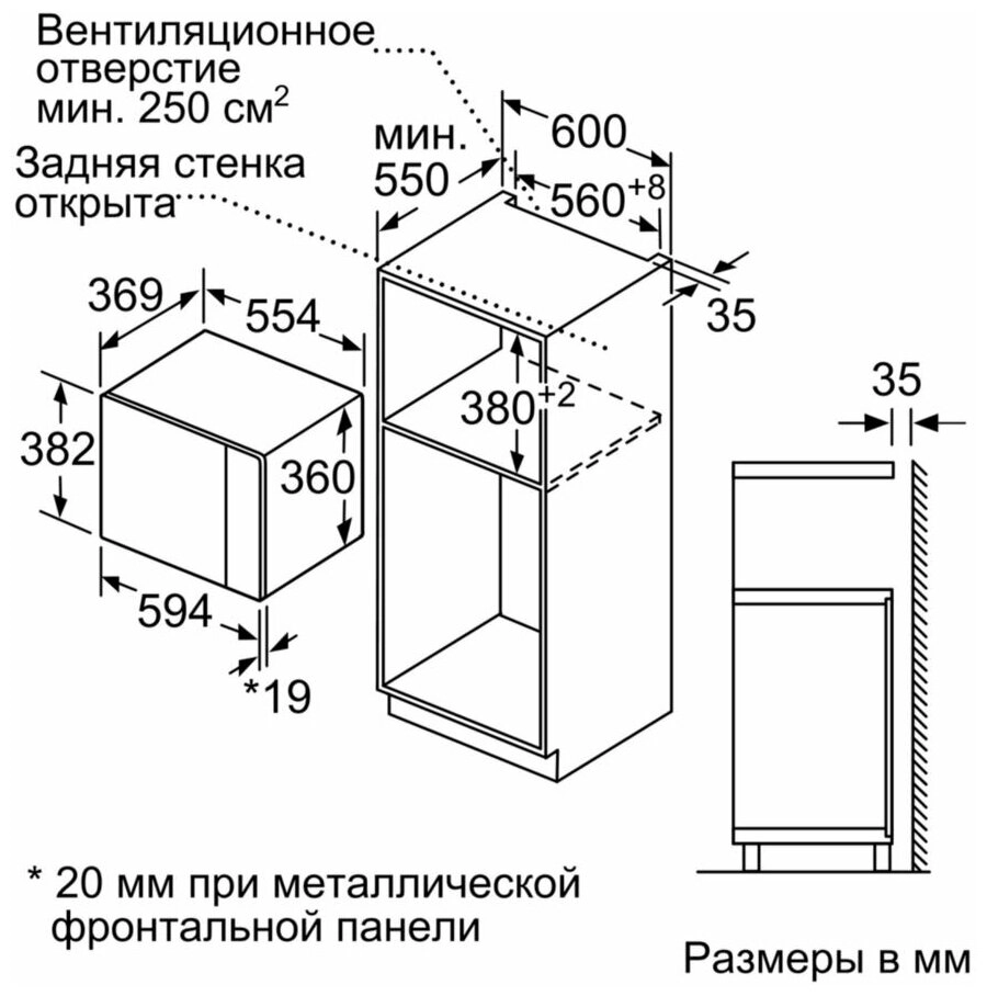 Микроволновая печь Bosch BEL554MS0