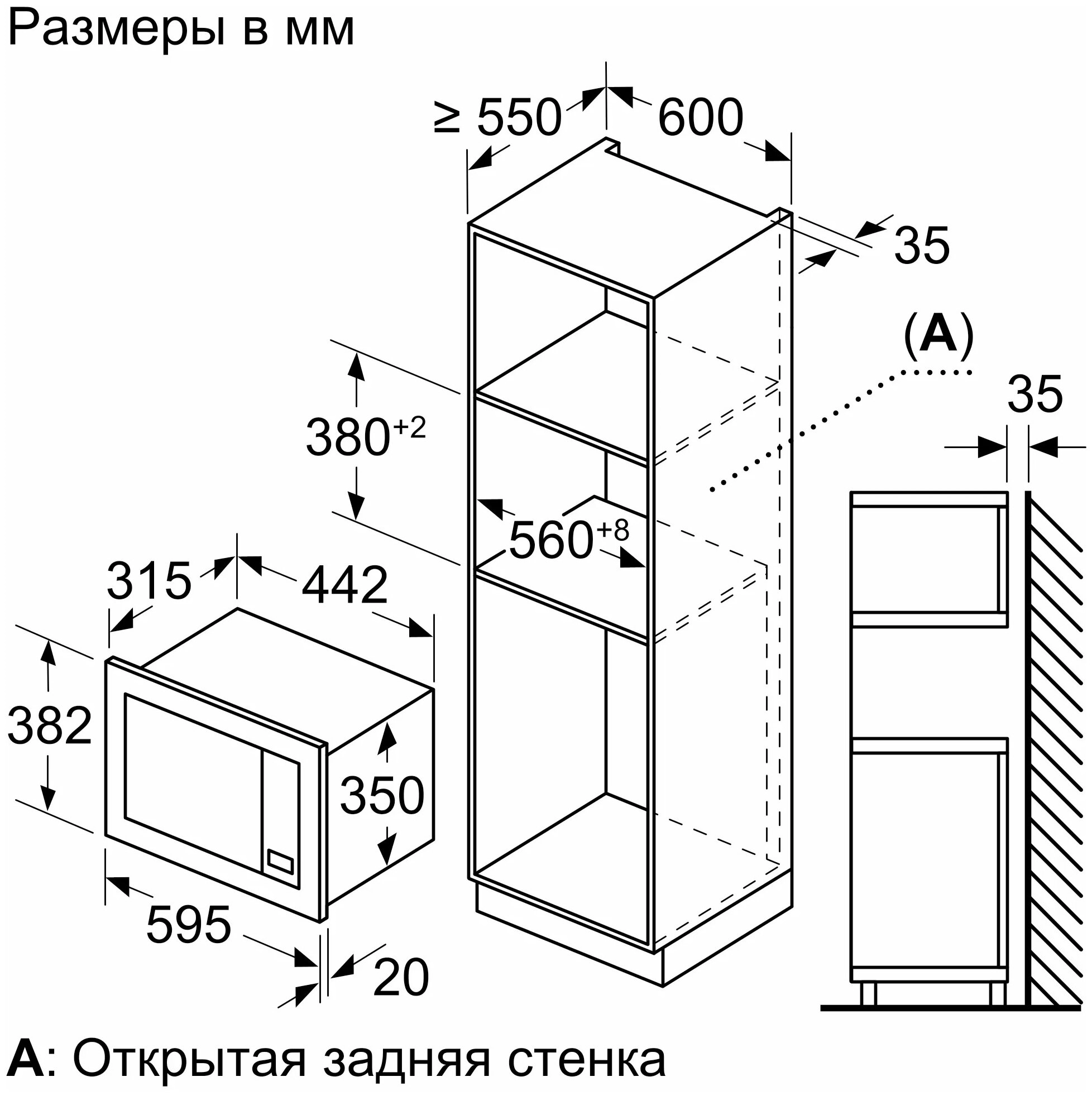 Микроволновая печь Bosch BEL623MB3