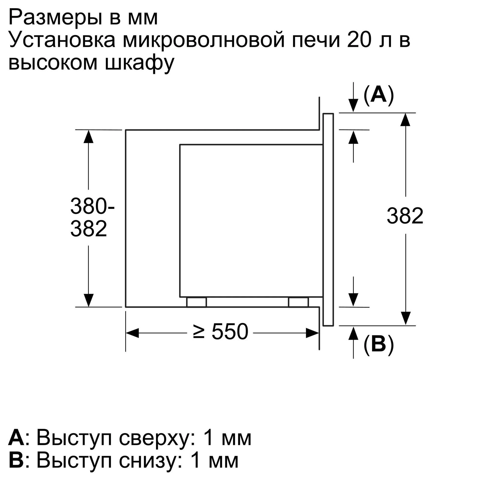 Микроволновая печь Bosch BEL623MX3