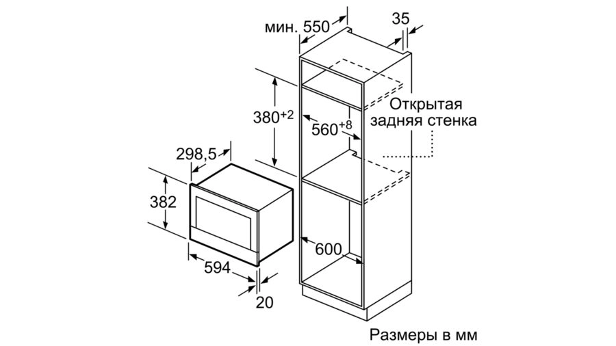 Микроволновая печь Bosch BEL634GS1