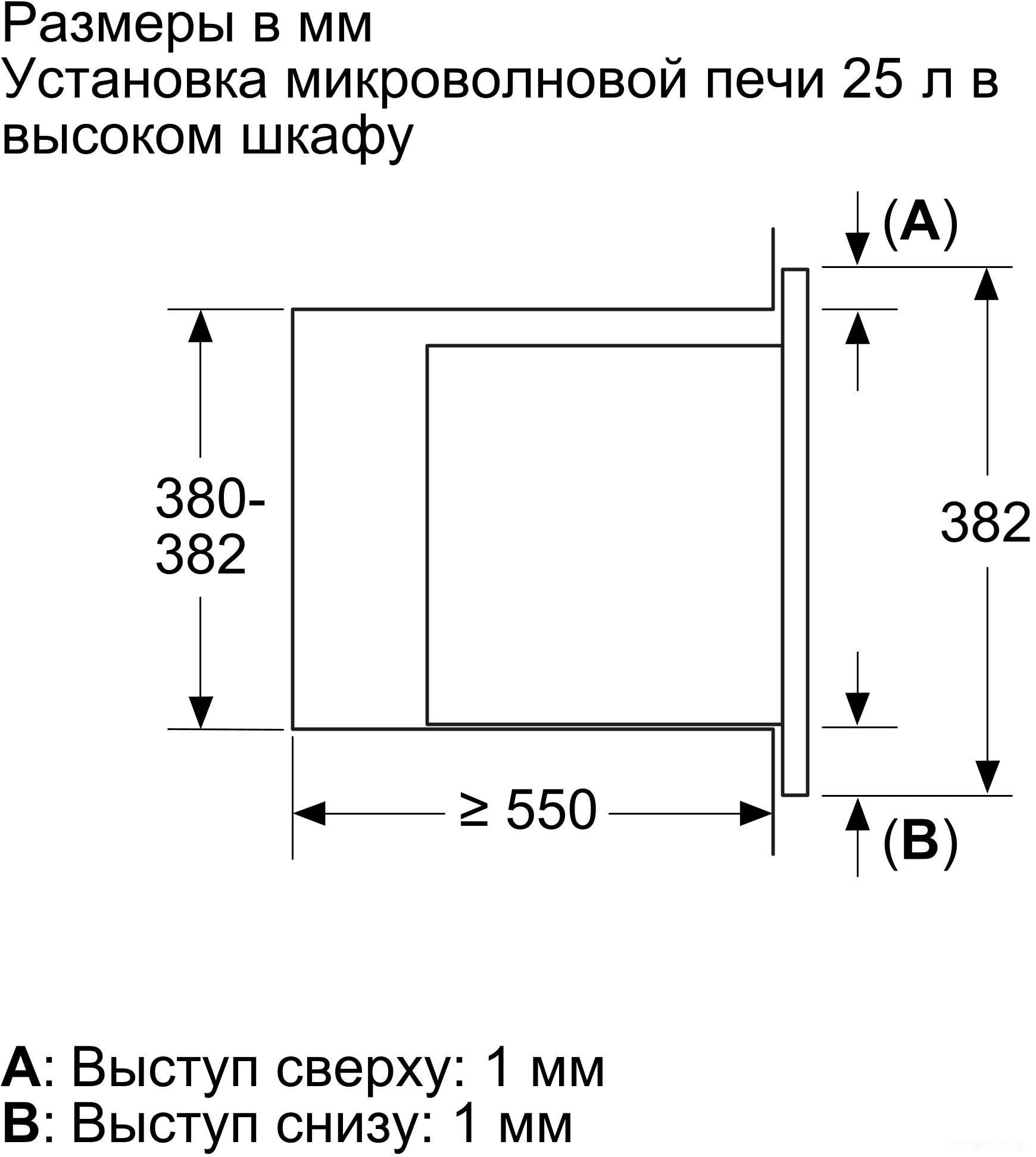 Микроволновая печь Bosch BEL653MB3