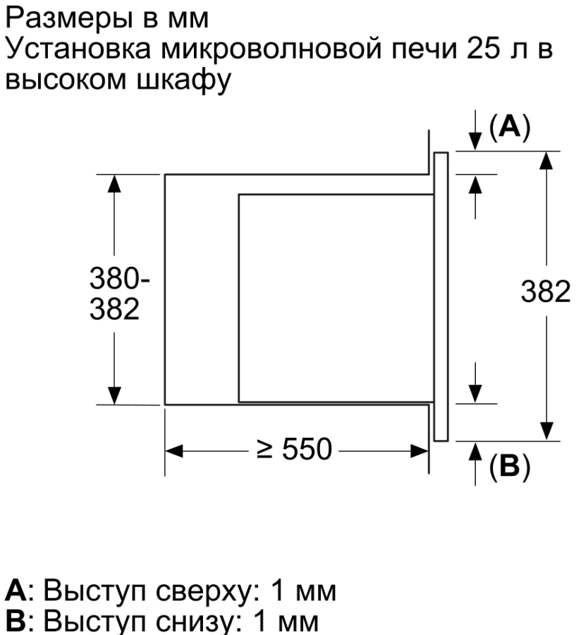 Микроволновая печь Bosch BEL653MS3