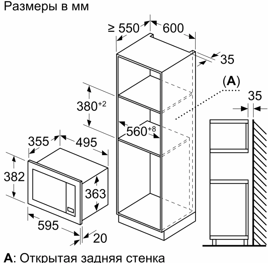 Микроволновая печь Bosch BEL653MS3