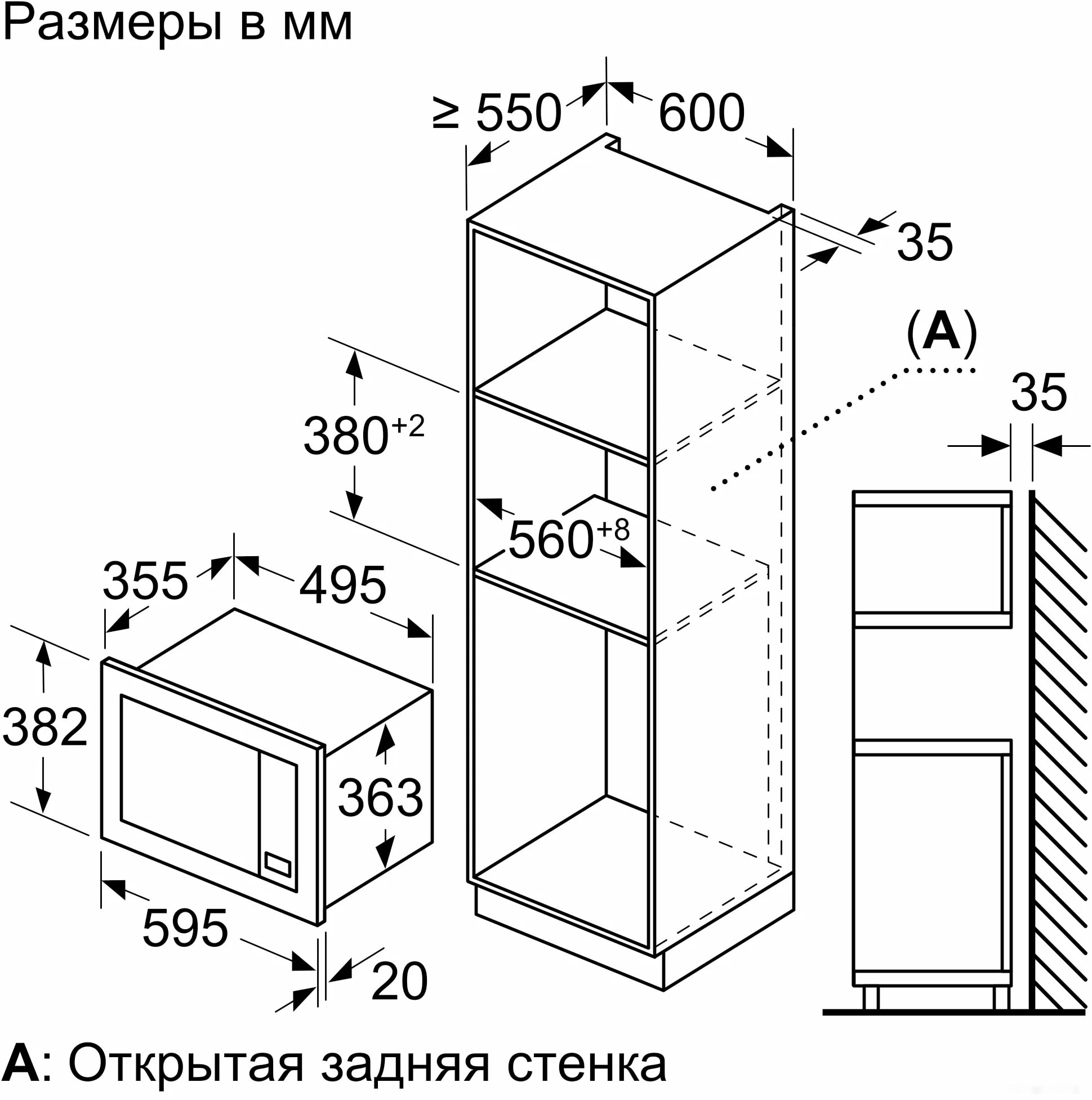 Микроволновая печь Bosch BEL653MX3