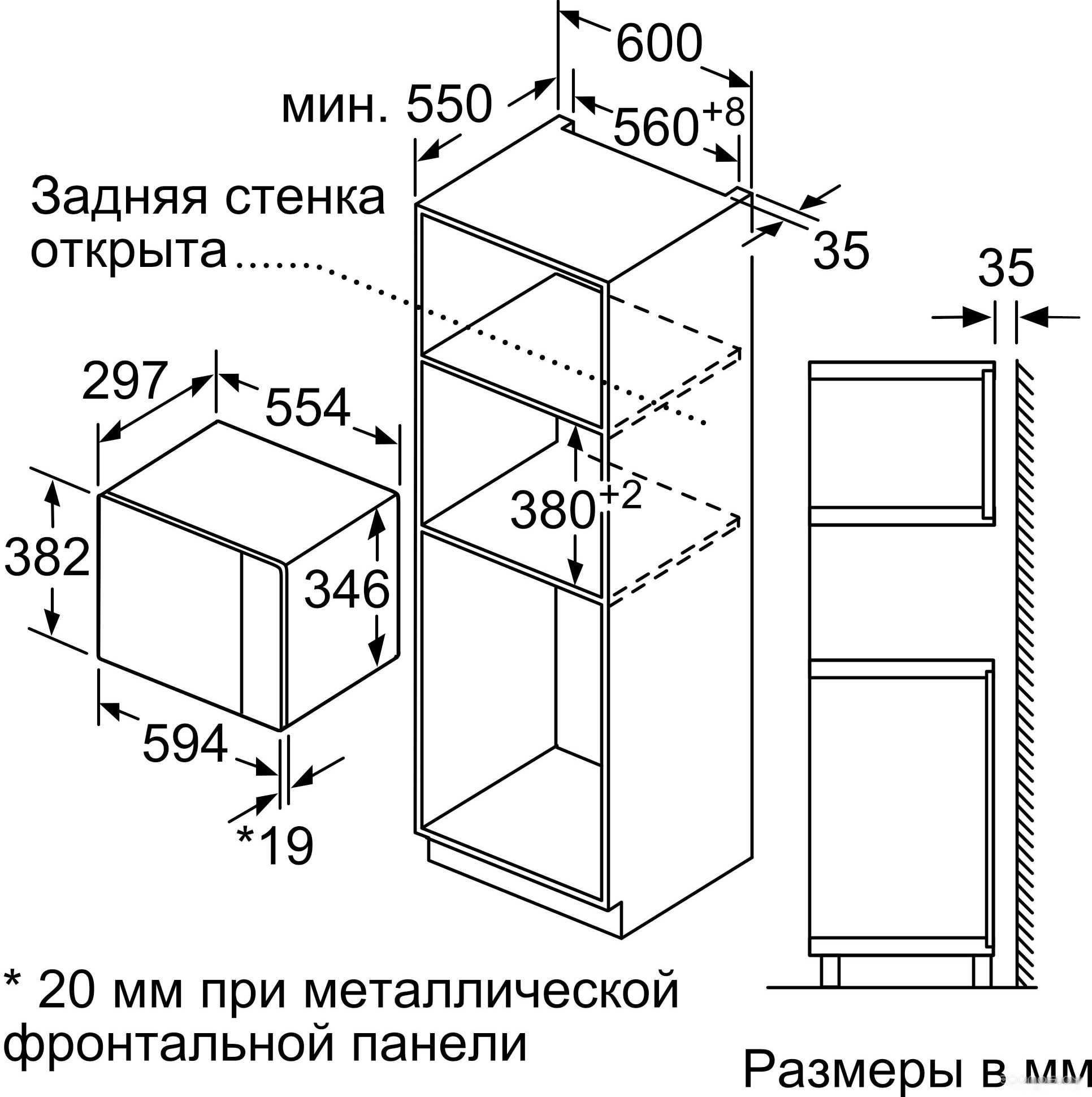 Микроволновая печь Bosch BFL520MB0