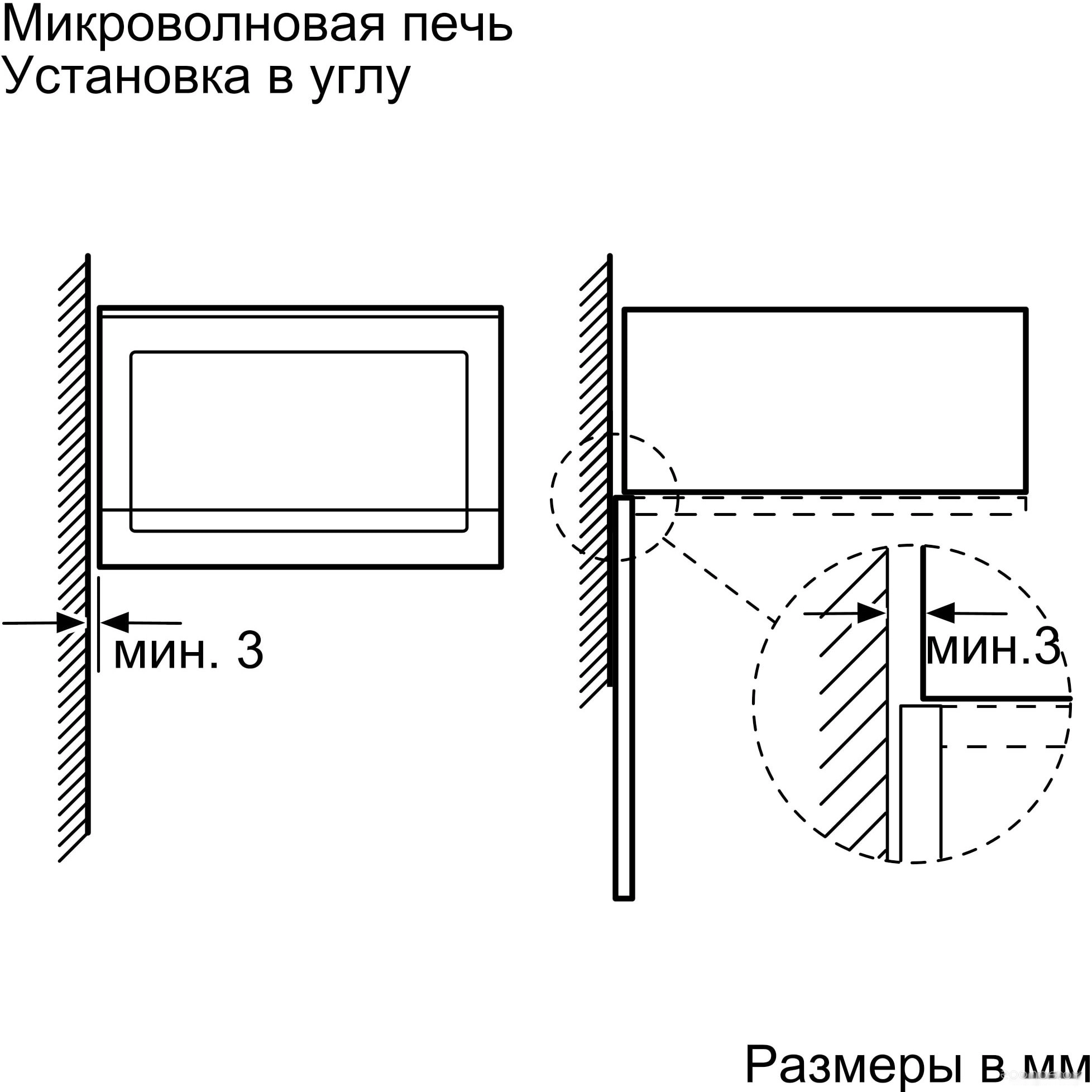 Микроволновая печь Bosch BFL520MB0