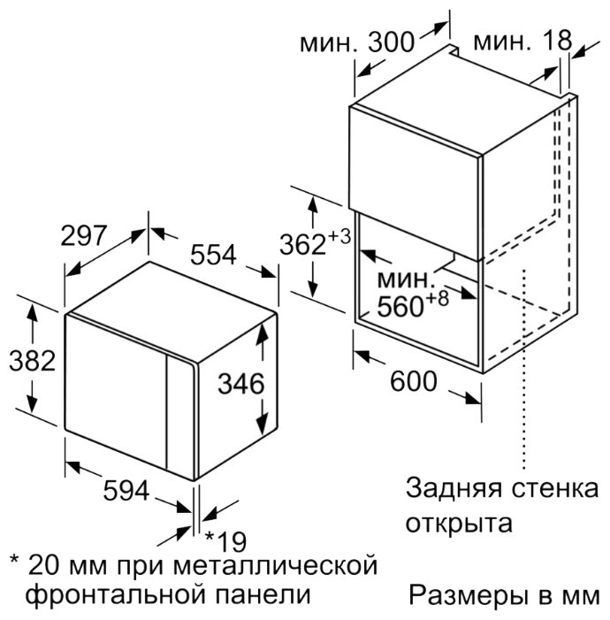 Микроволновая печь Bosch BFL520MS0