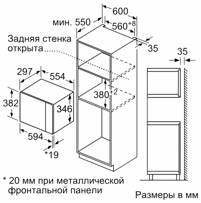 Микроволновая печь Bosch BFL520MS0