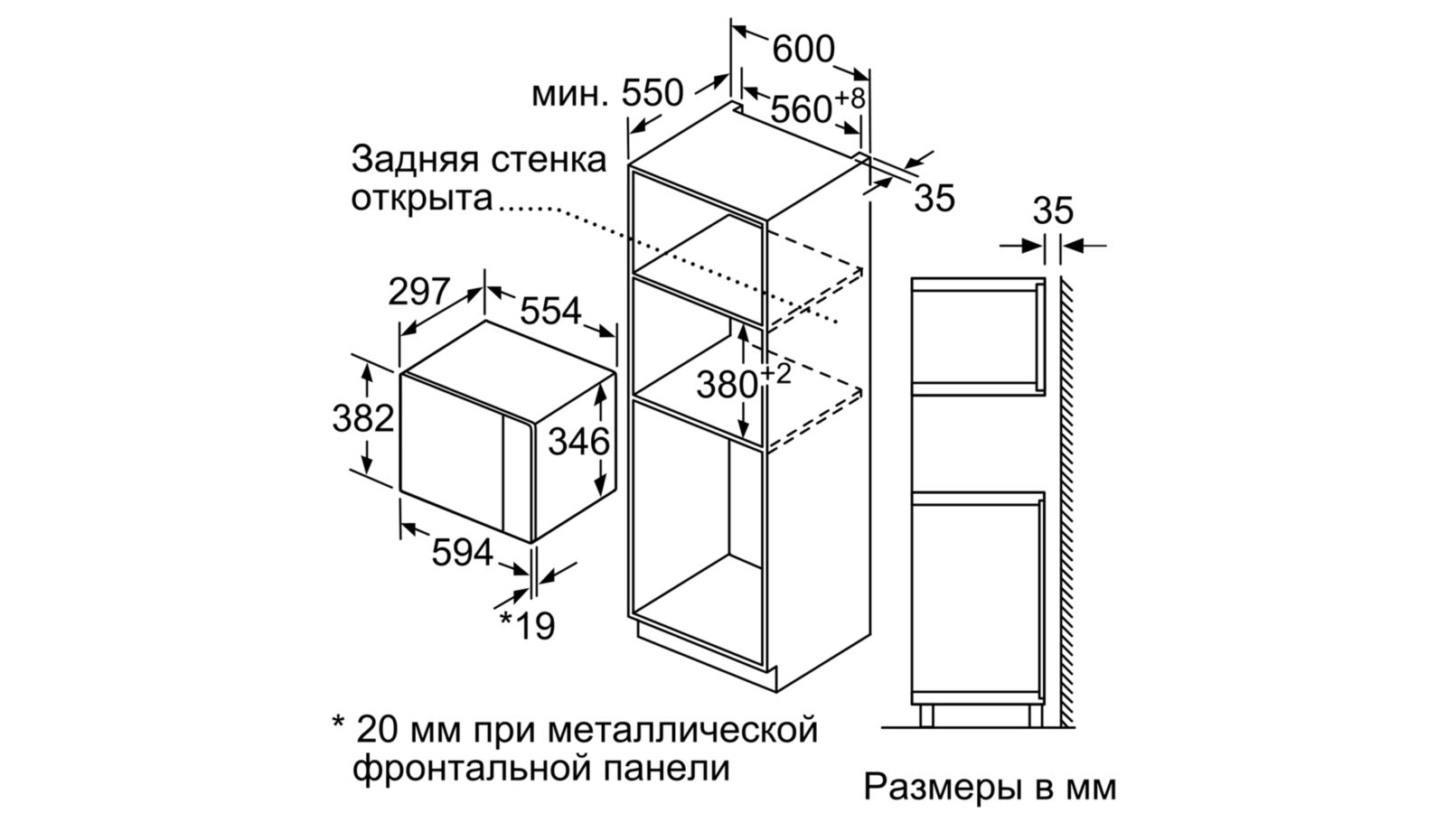 Микроволновая печь Bosch BFL524MB0