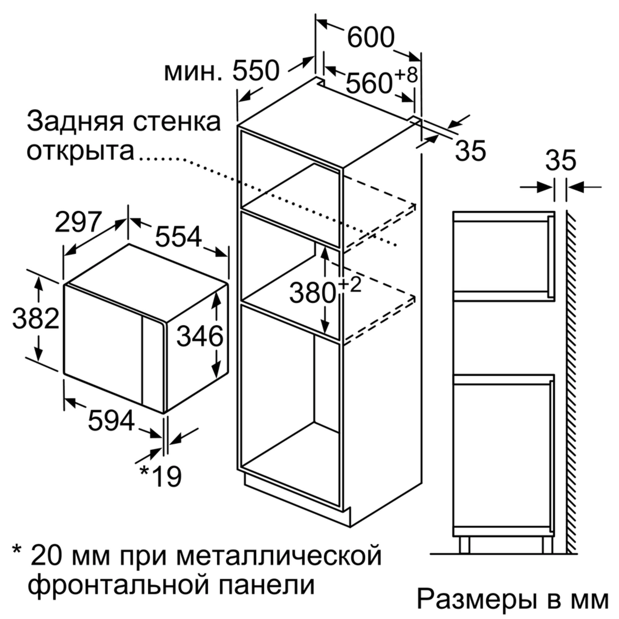 Микроволновая печь Bosch BFL524MS0