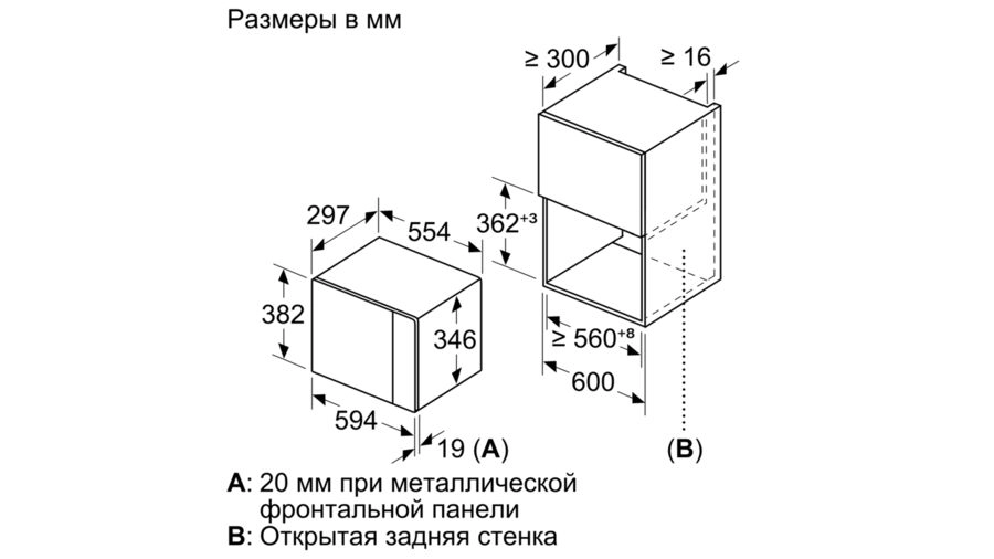 Микроволновая печь Bosch BFL524MW0