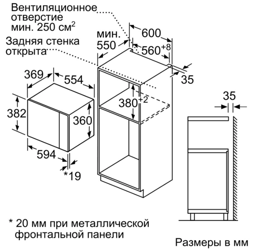 Микроволновая печь Bosch BFL554MB0