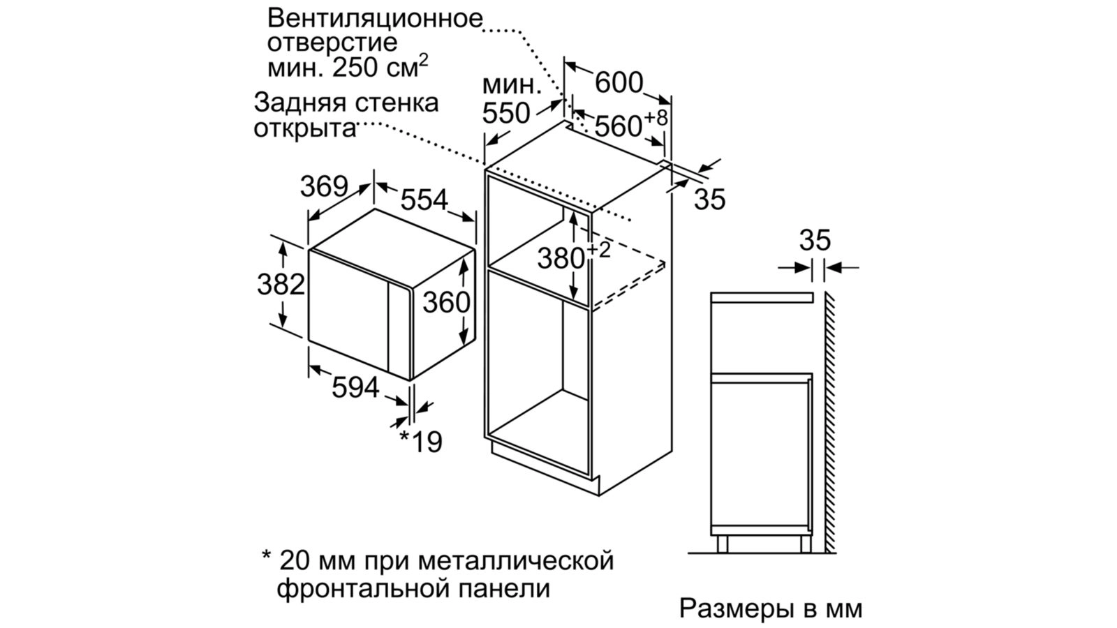 Микроволновая печь Bosch BFL554MW0